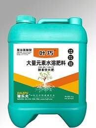 液体快长水溶肥料